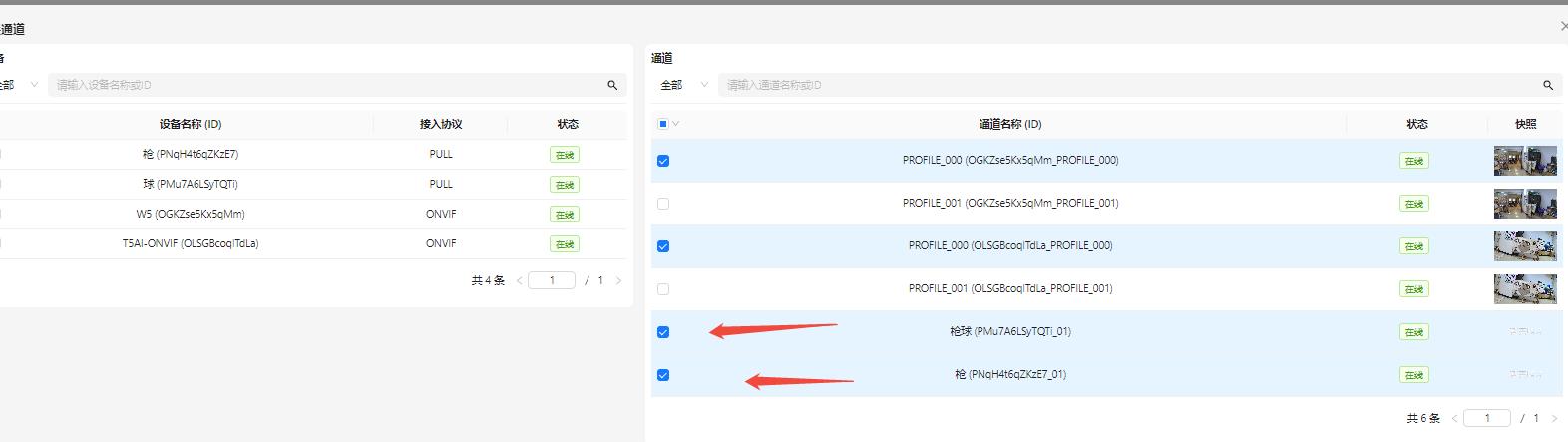 企业微信截图_20250523124749.jpg