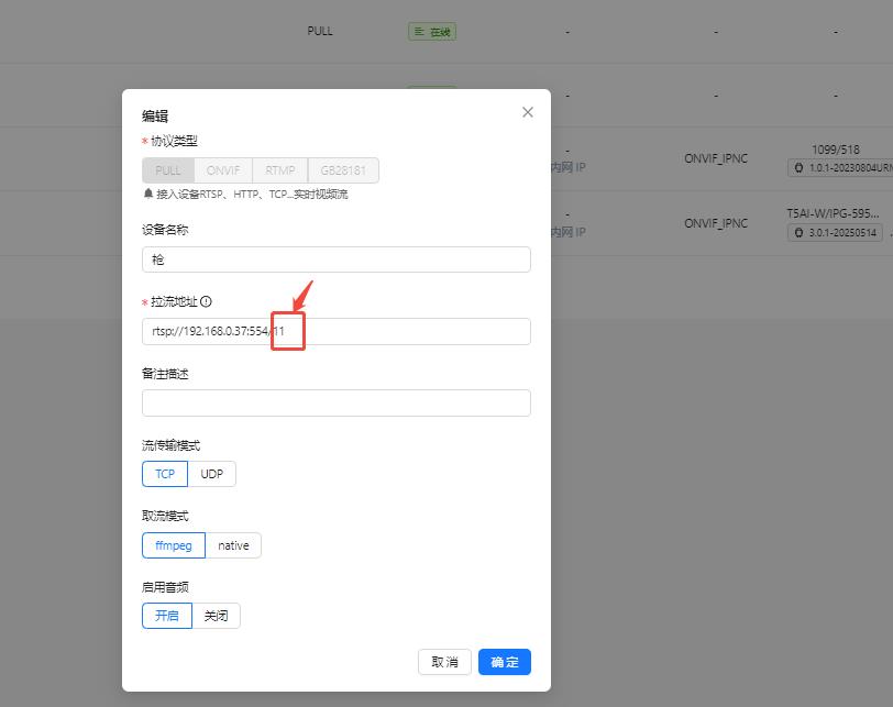 企业微信截图_20250523124848.jpg
