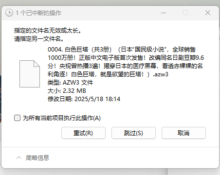 微信图片_20250523132041_32.png