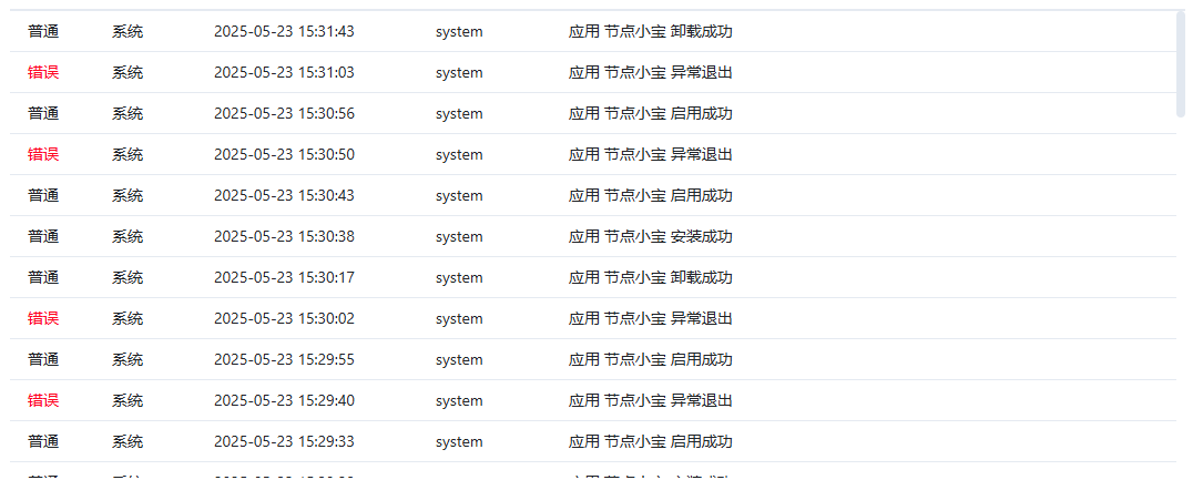 微信图片_20250523153947.png 微信图片_20250523153947.png