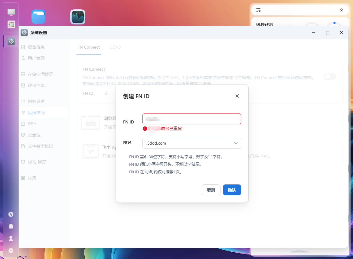 PixPin_2025-05-23_20-04-42.png