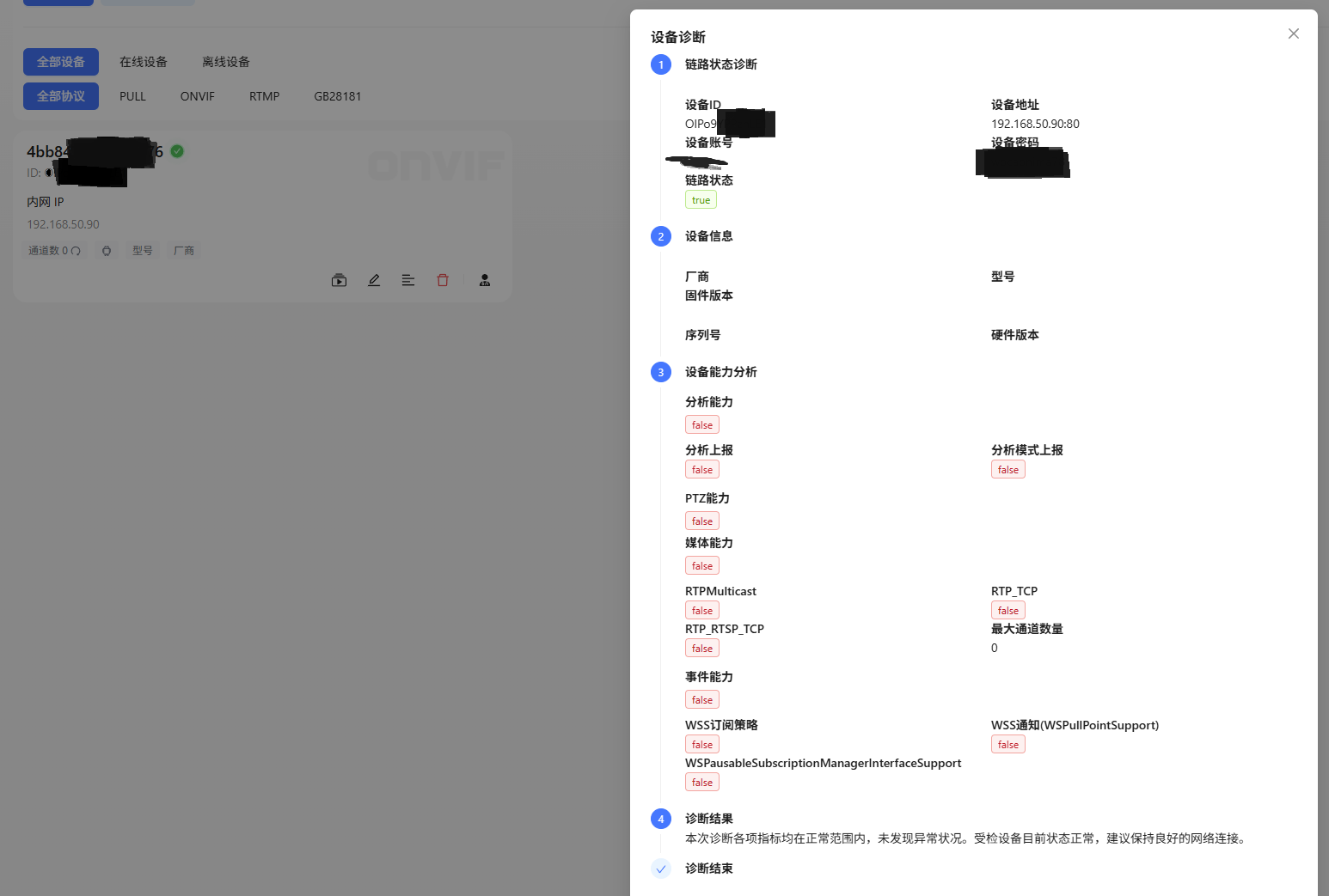 无标题.png