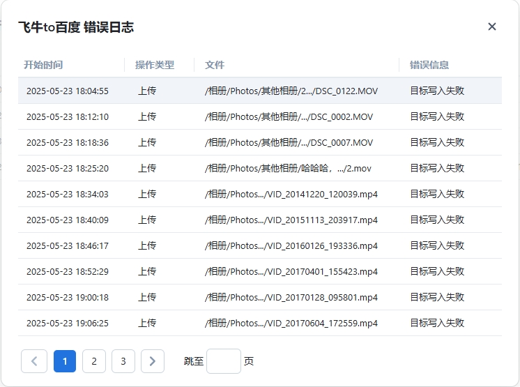 微信截图_20250524074946.png