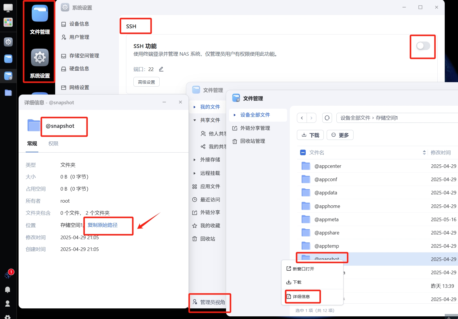 截图_20250524091806.png