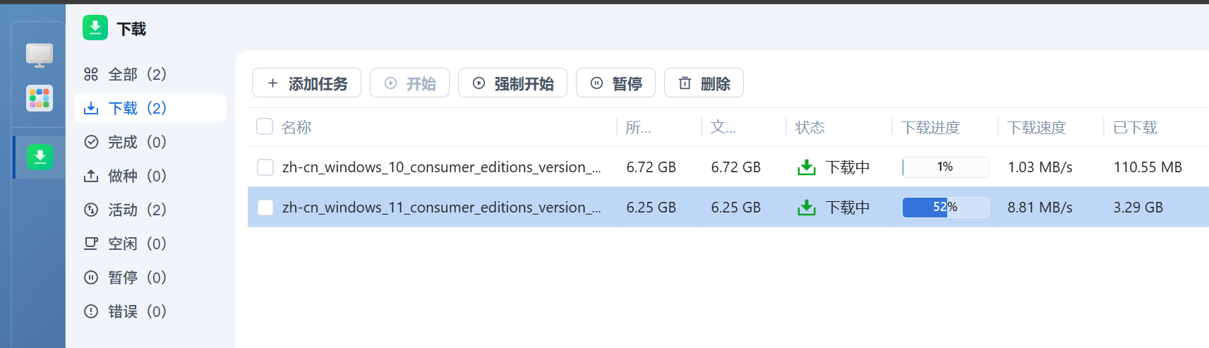 搜狗截图20250524172500.png