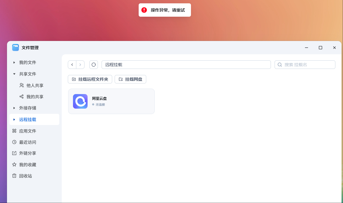 wechat_2025-05-23_191553_148.png
