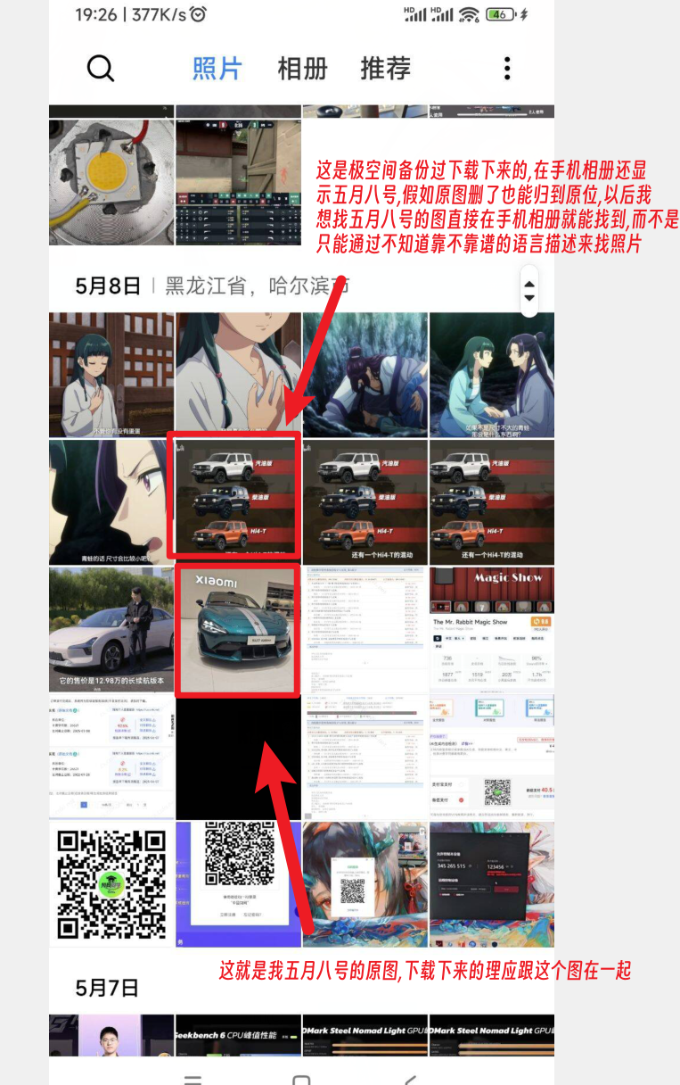 排序2.png 排序2.png