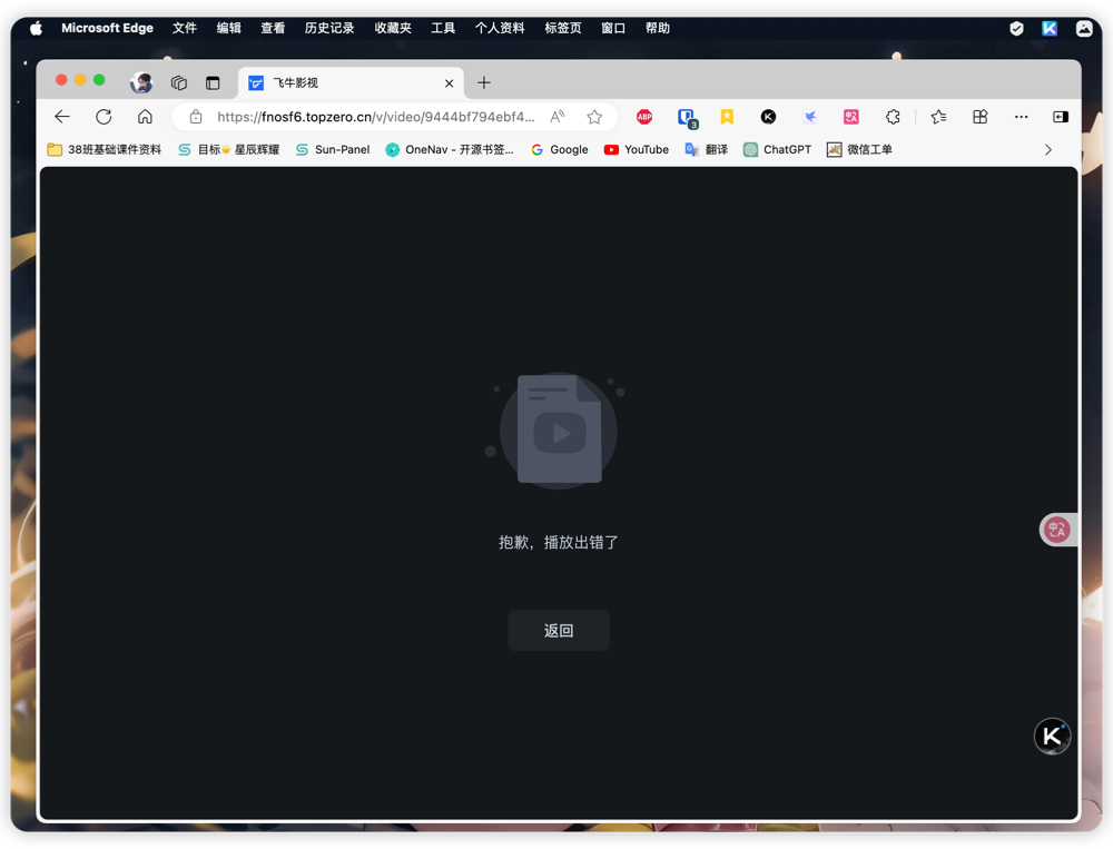 iShot_2025-05-24_23.15.42.png