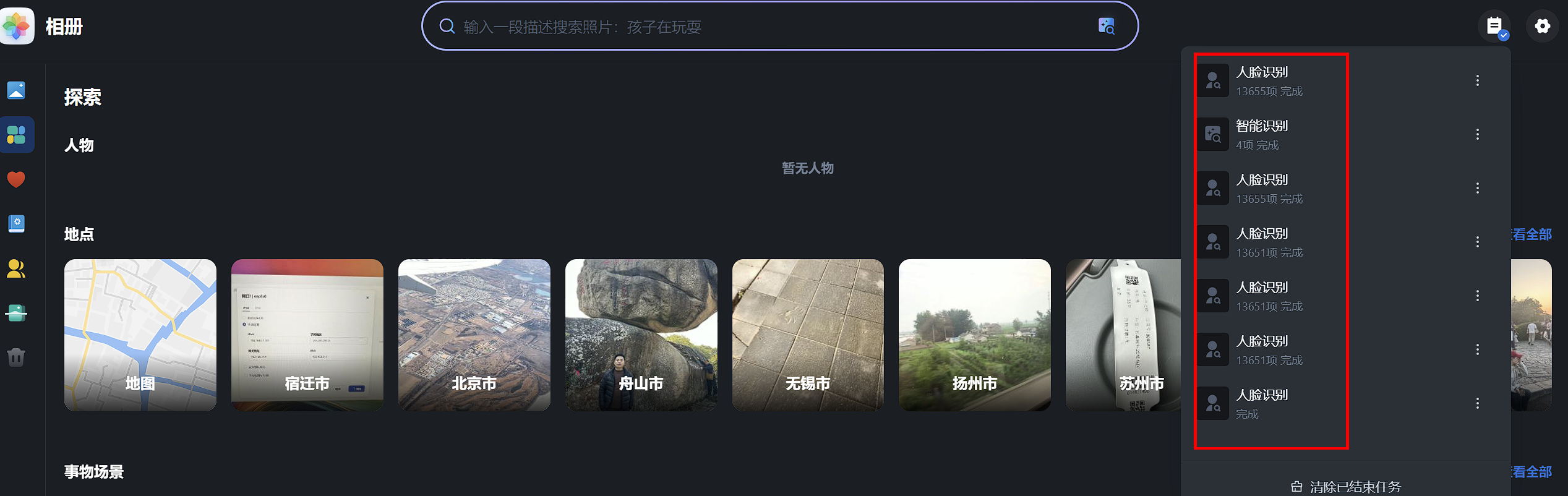 微信图片_20250521144332.png