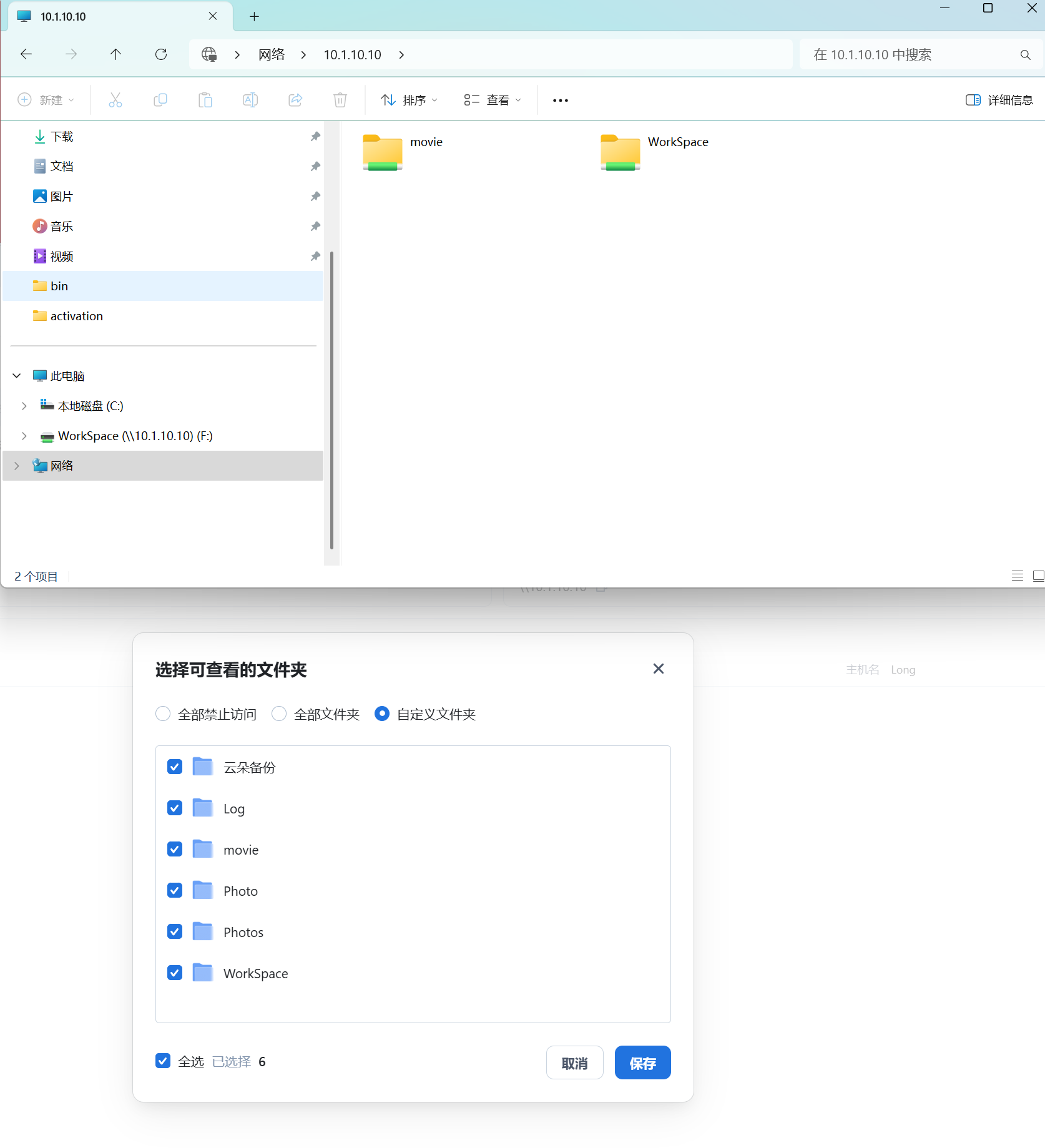 屏幕截图2025-05-25172349.png