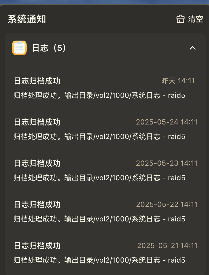 wechat_2025-05-26_002850_698.png