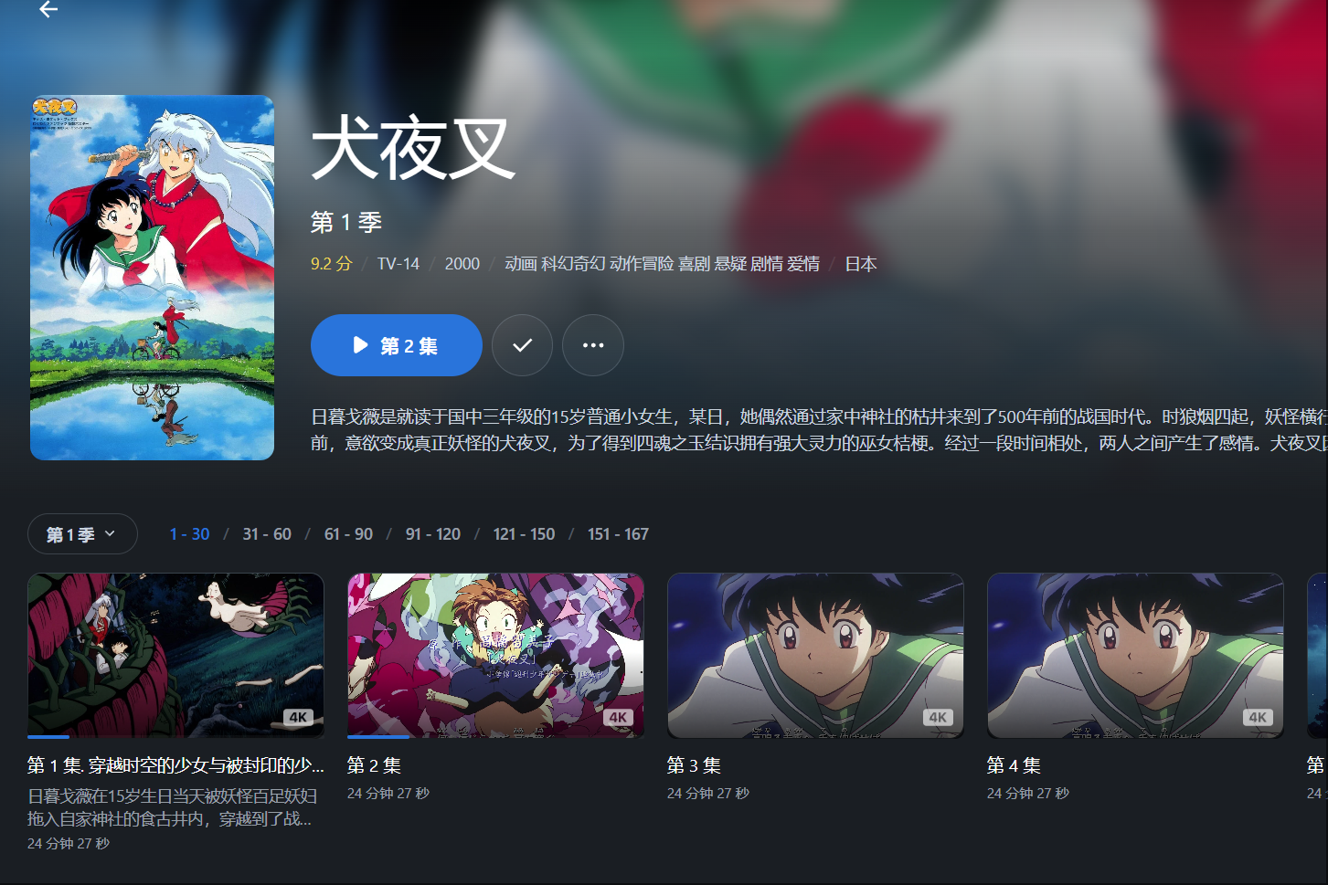 wechat1.png