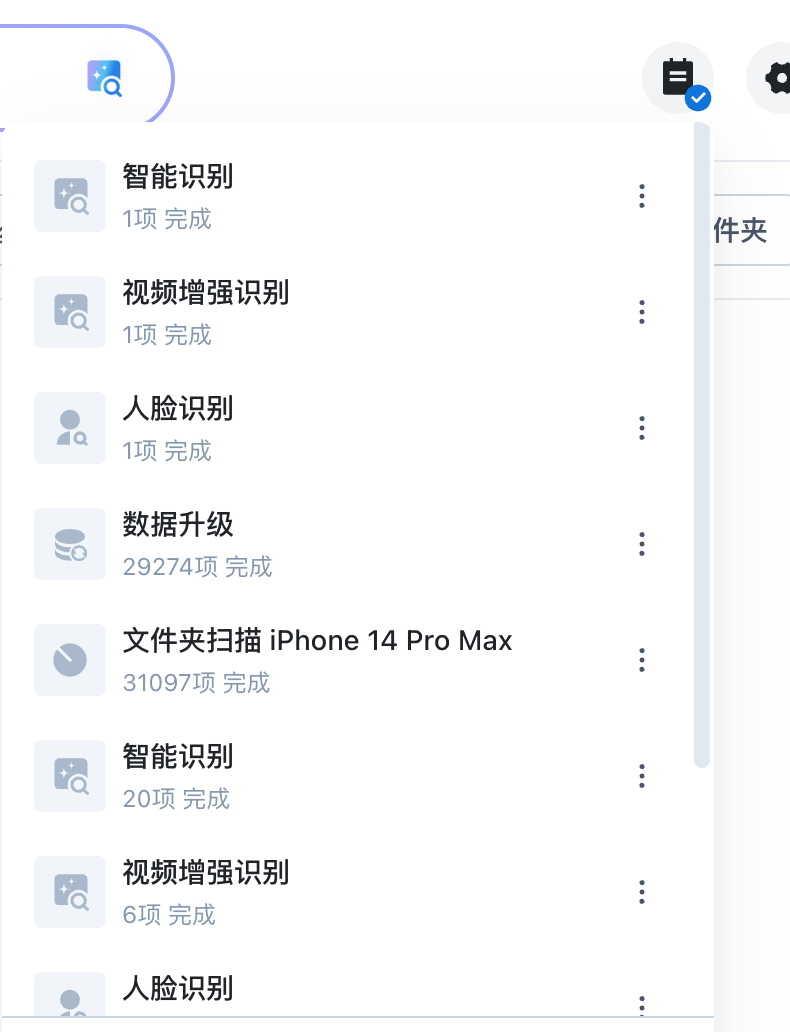 QQ20250526-121238.png