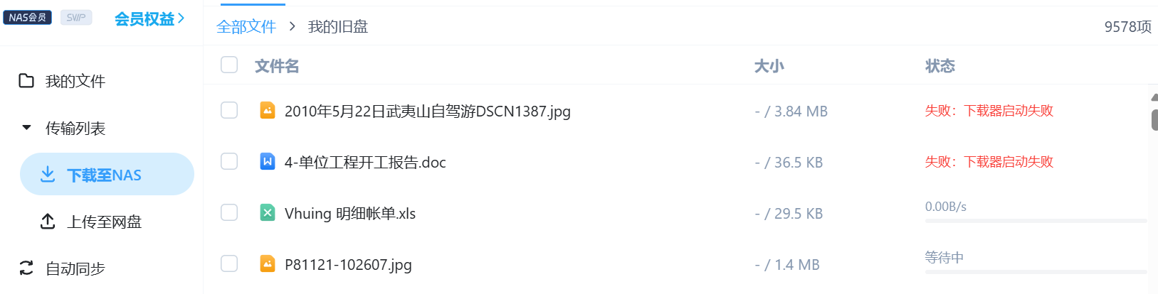 屏幕截图2025-05-26184901.png