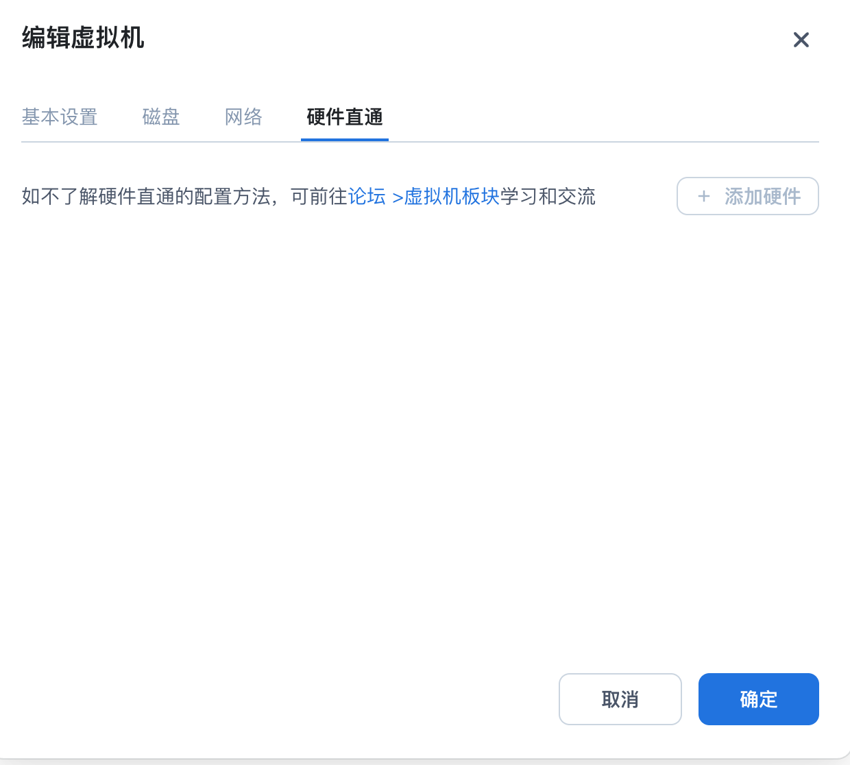 WX20250527-103914@2x.png