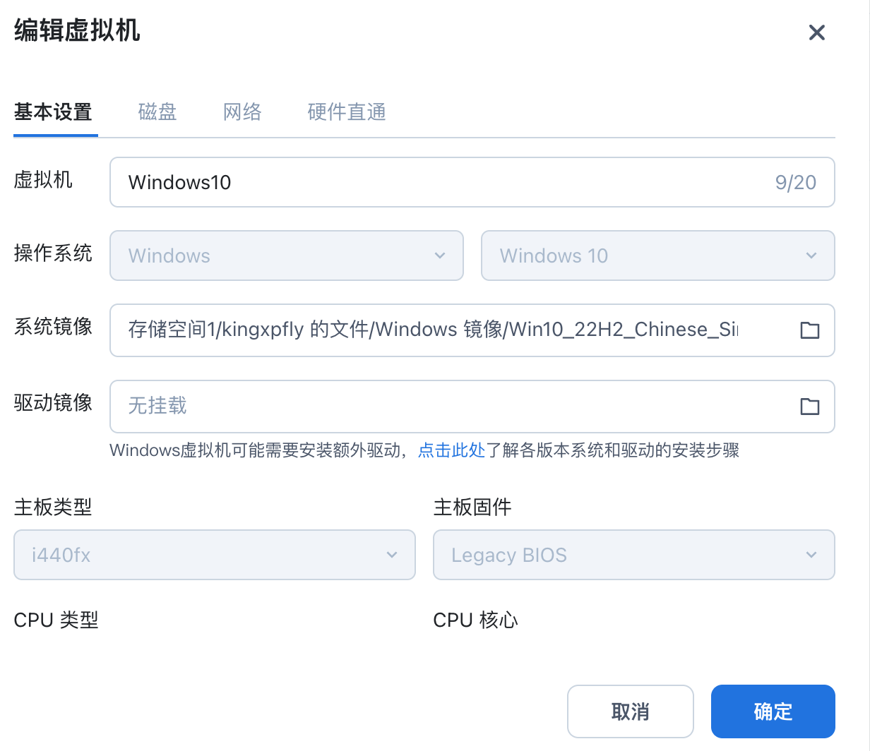 WX20250527-103846@2x.png