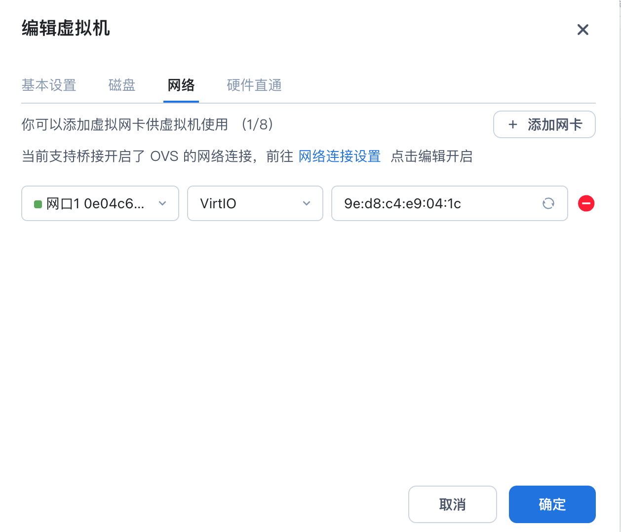 WX20250527-103901@2x.png