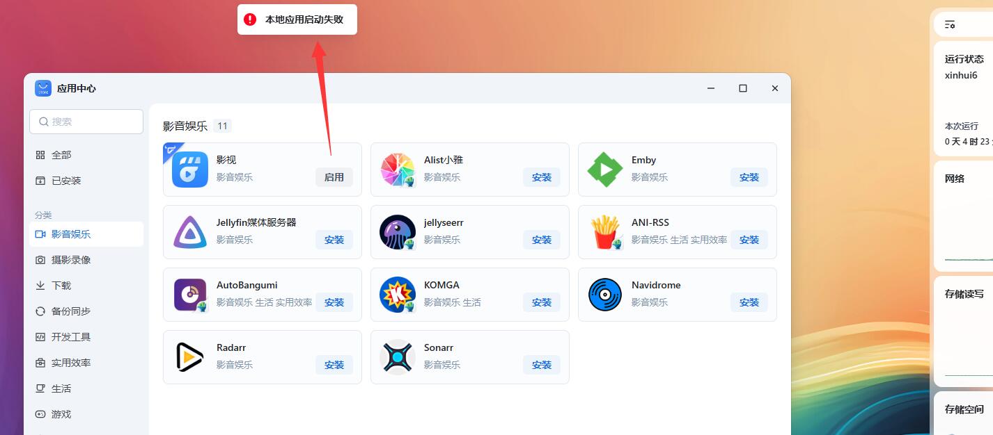QQ截图20250527190648.jpg
