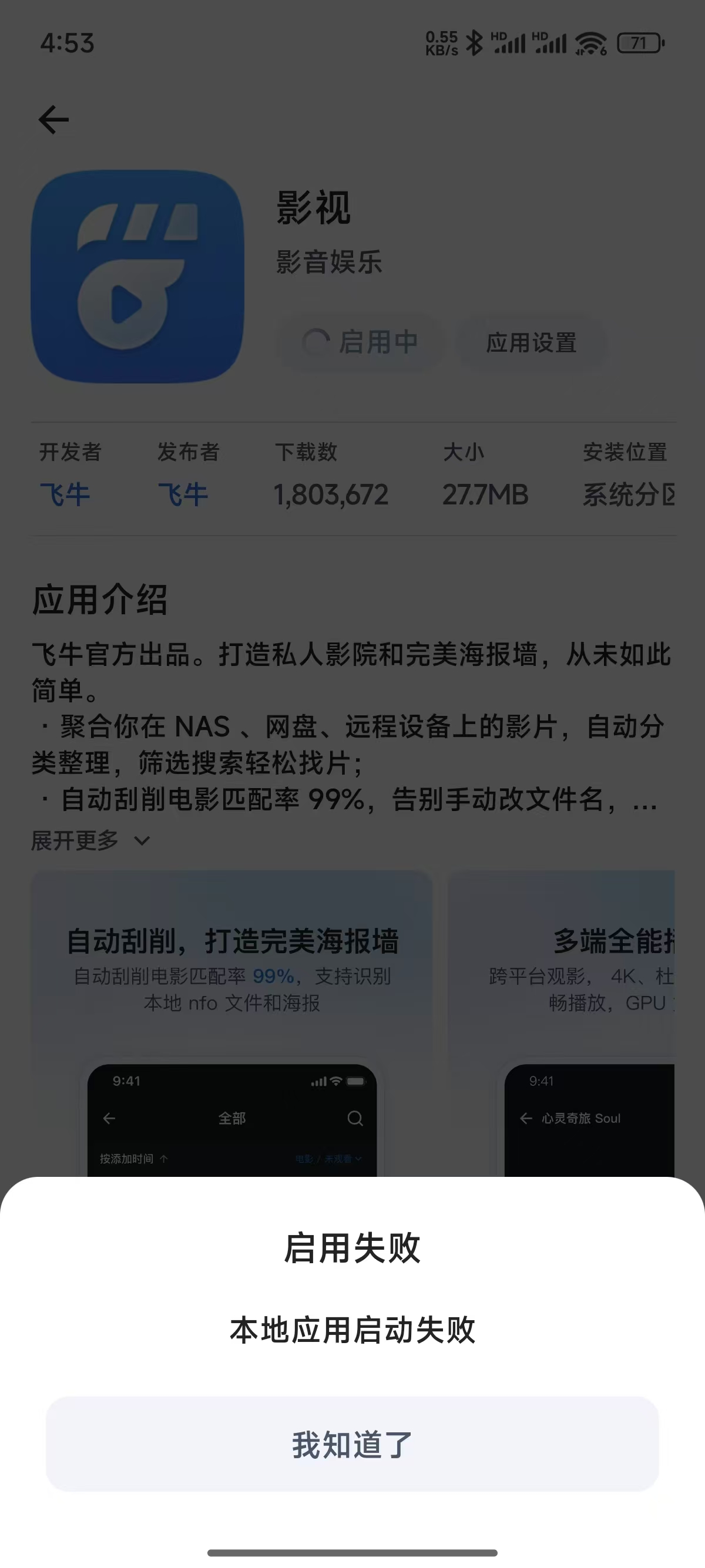 微信图片_2025-05-27_193115_269.jpg