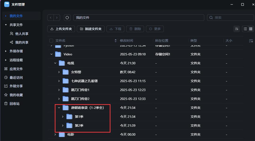 QQ截图20250527214759.jpg
