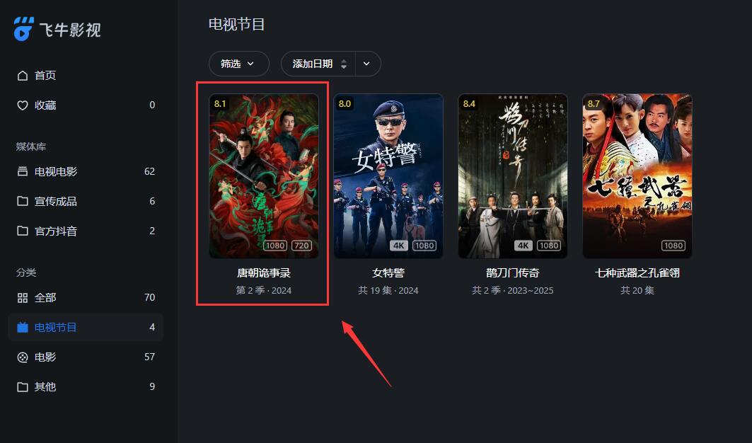 QQ截图20250527214836.jpg
