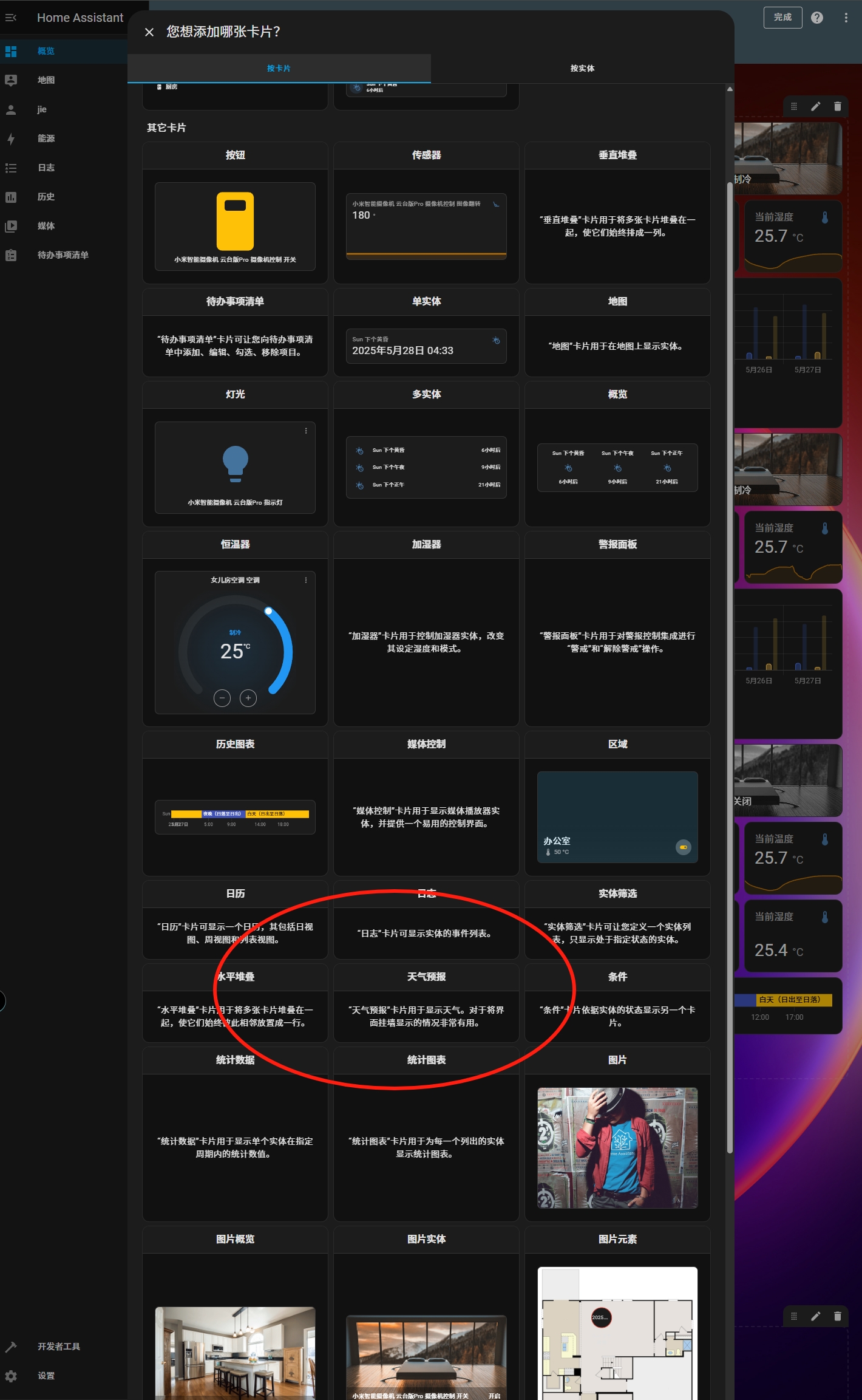 微信截图_20250527223036.png