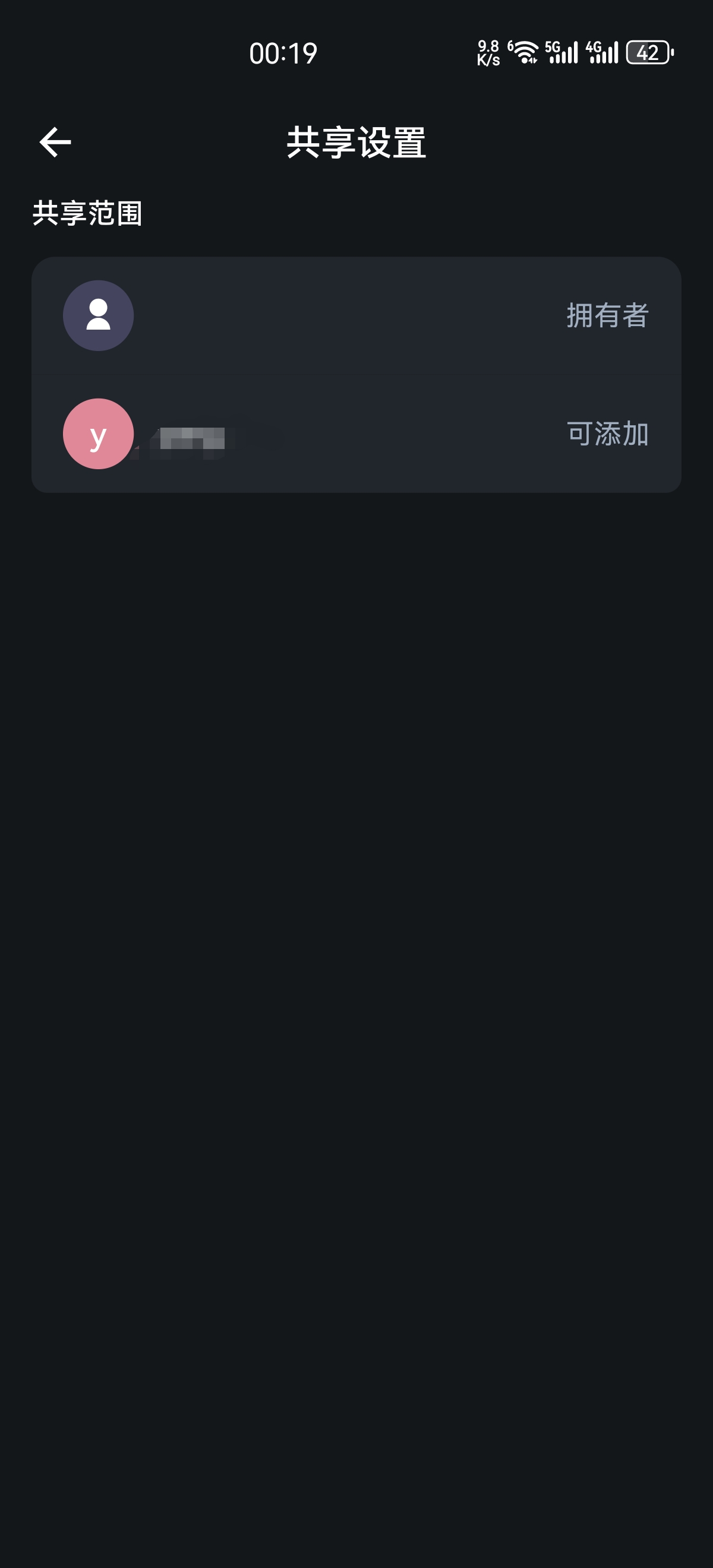 Screenshot_20250528_001949.jpg