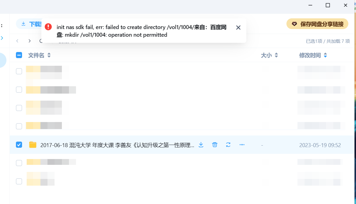 67d322e32be2869dc73eb0aa73e9f705.png
