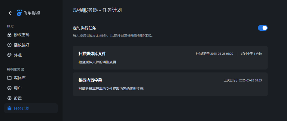 QQ20250528-095455.png