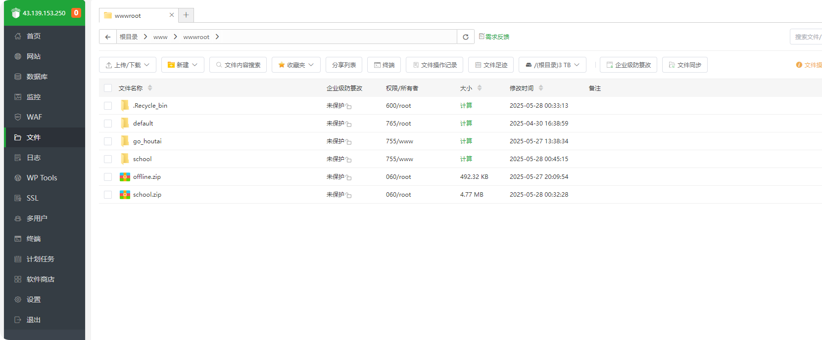 QQ_1748402867627.png
