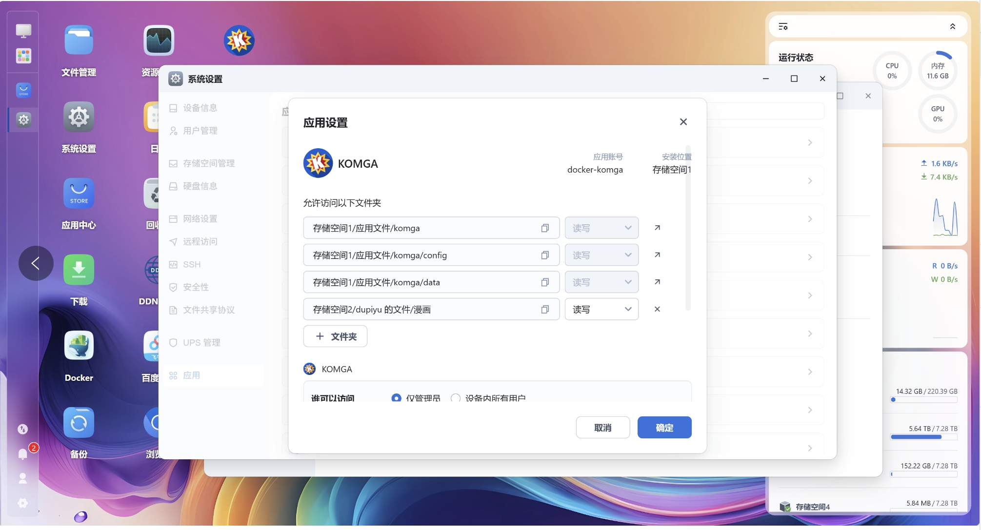 微信截图_20250528140215.jpg