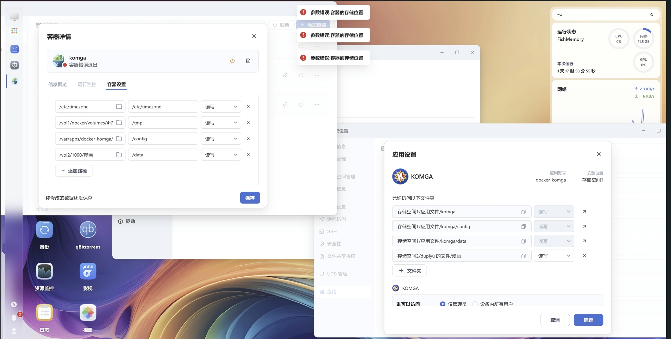 报错.jpg