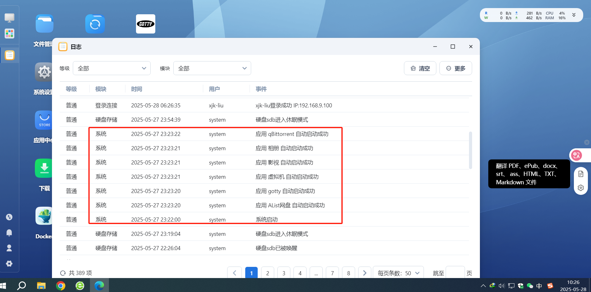 微信图片_20250528104016.png