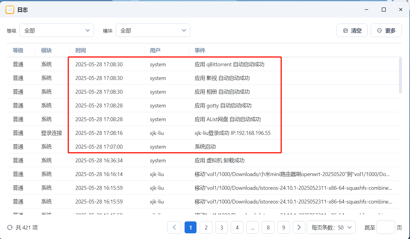 微信图片_20250528172507.png