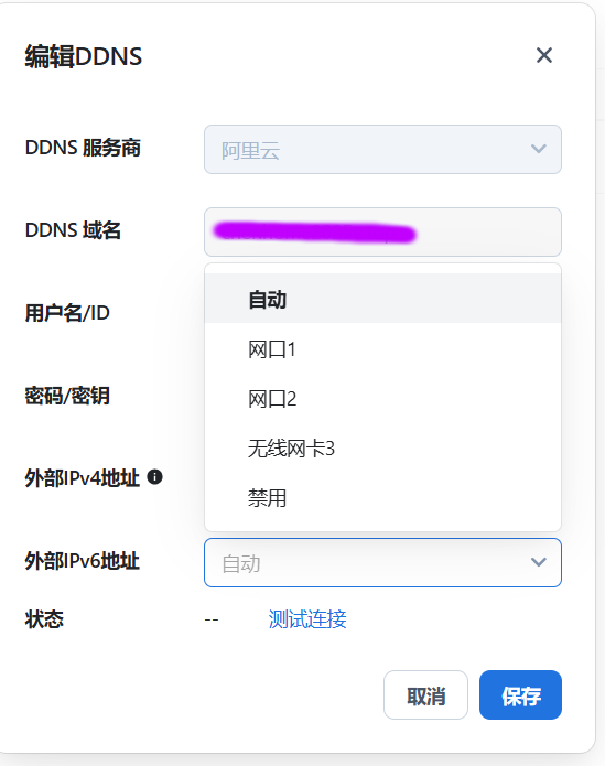 IPV6.png