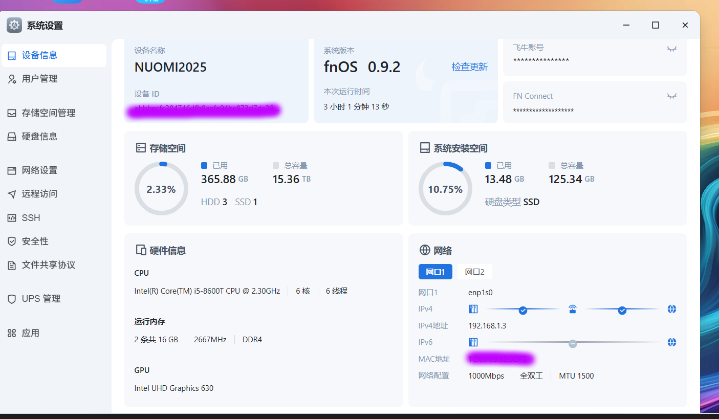 网络.png