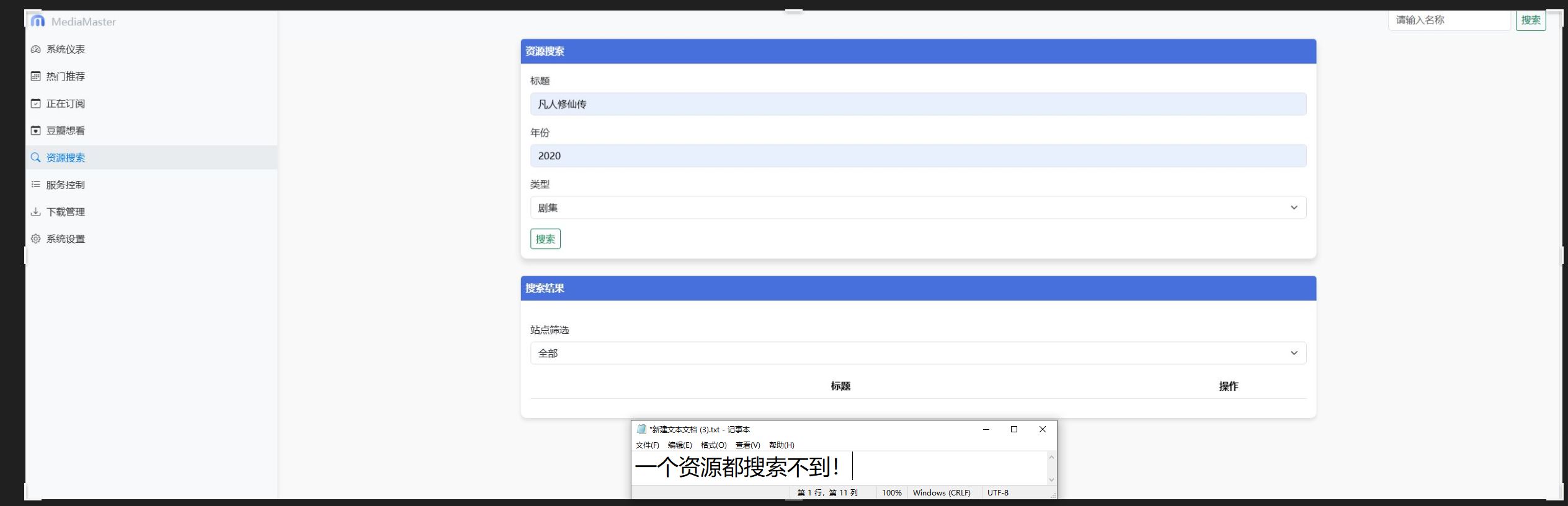 捕获1.1.JPG