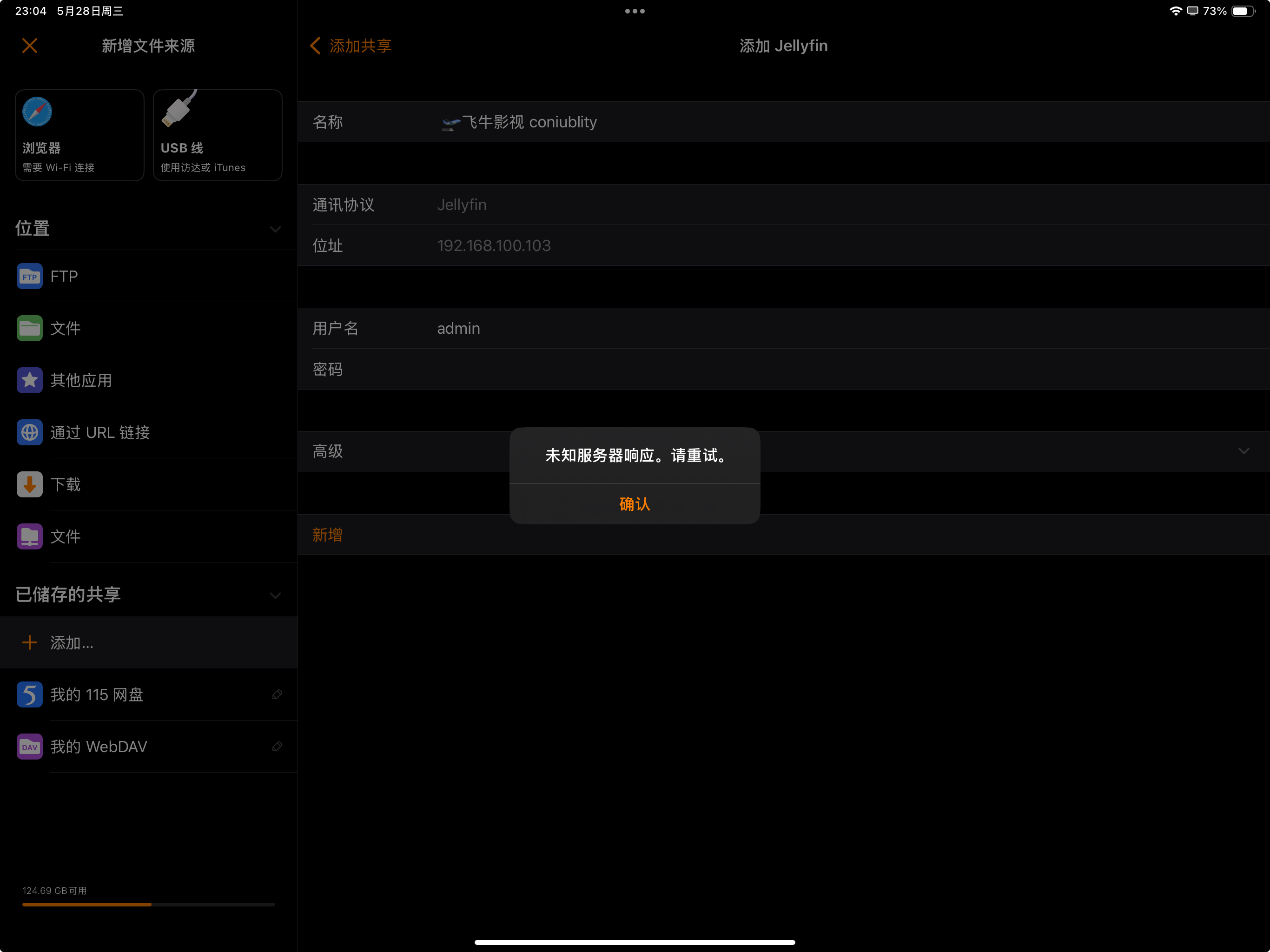 IMG_78AA4FA50941-1.jpeg