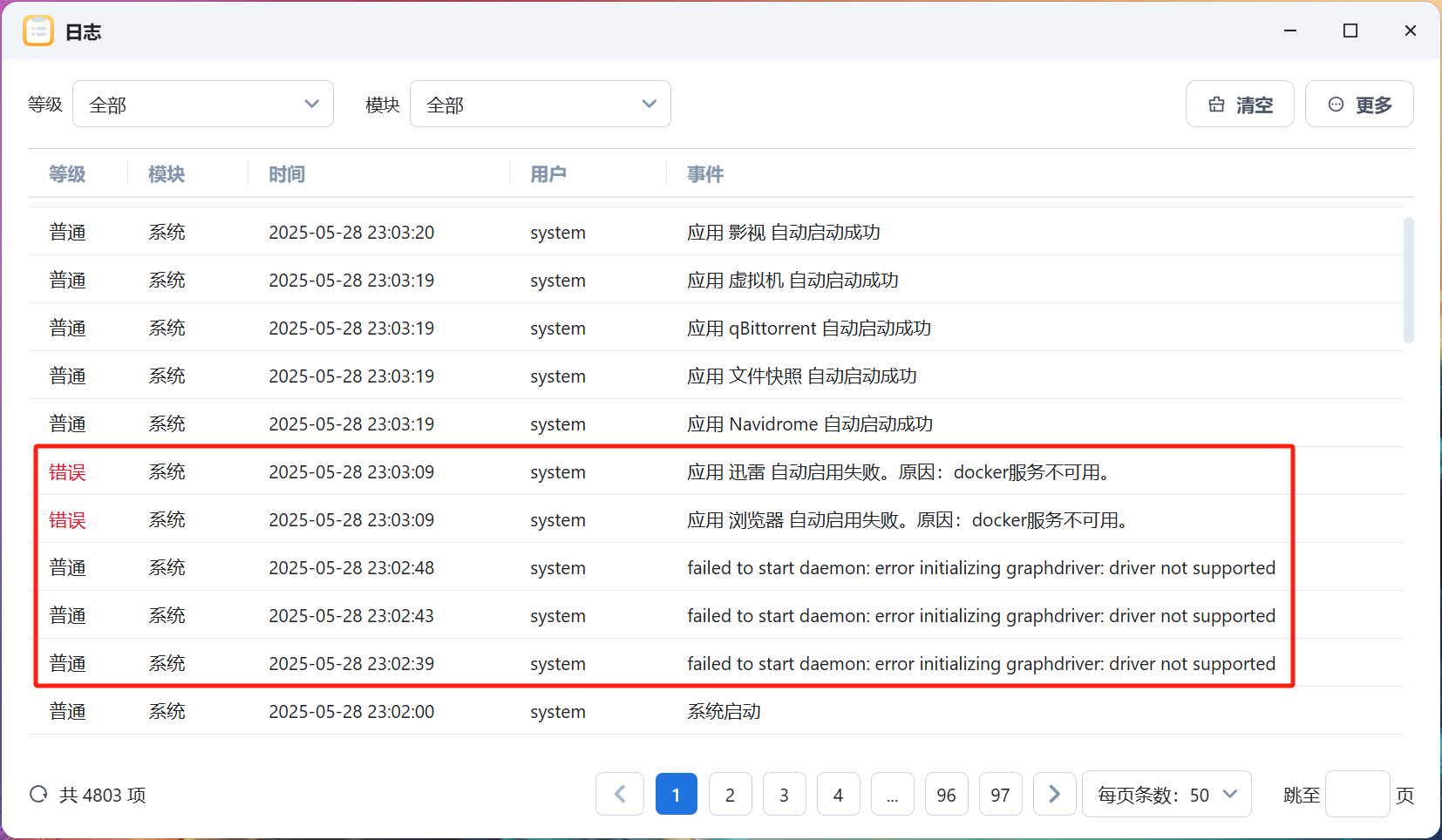 微信图片_20250528232752.png 微信图片_20250528232752.png