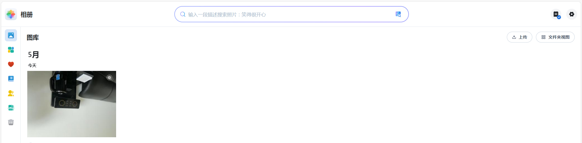 倒置.jpg 倒置.jpg
