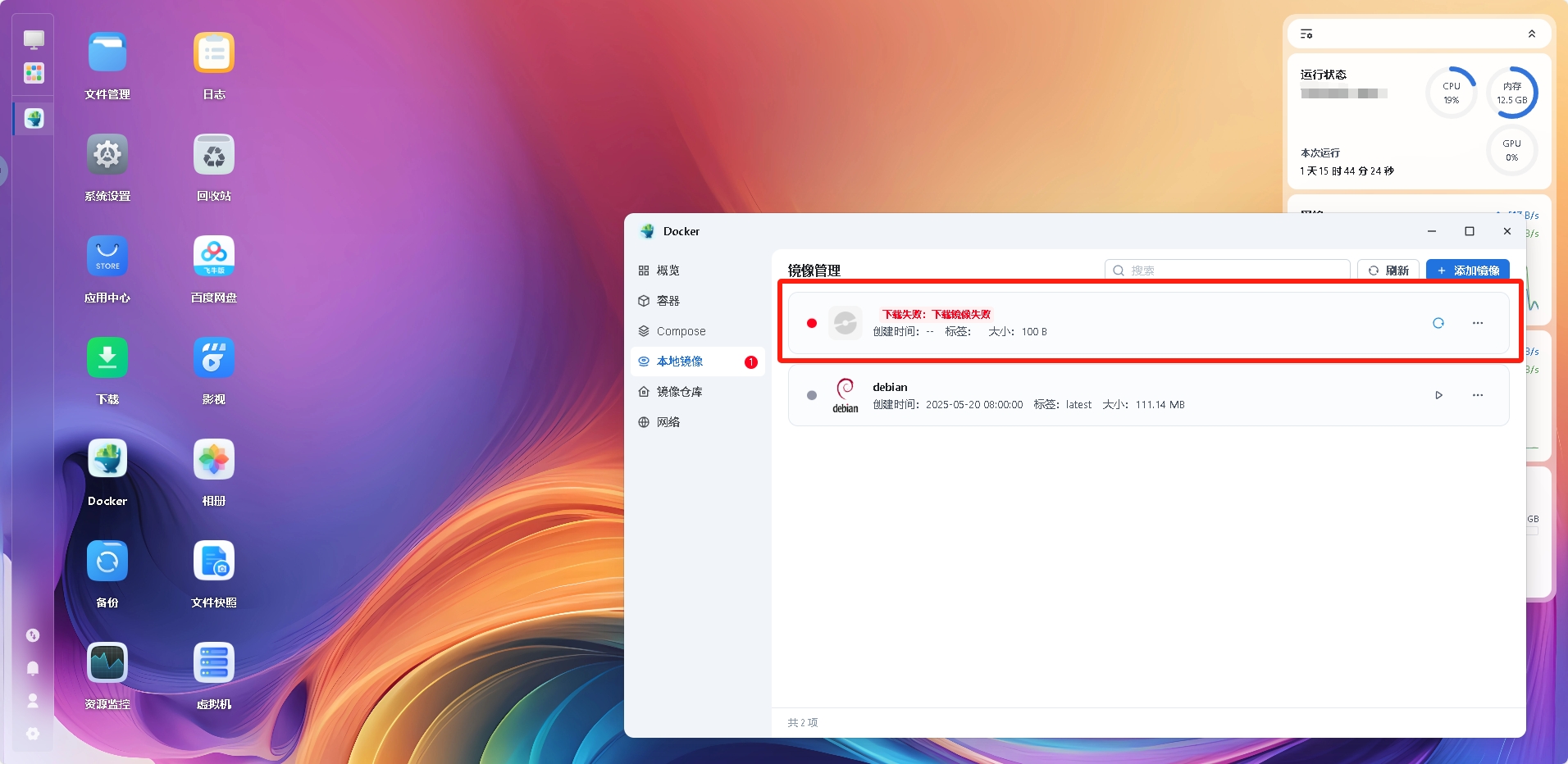 微信截图_20250529124526.png