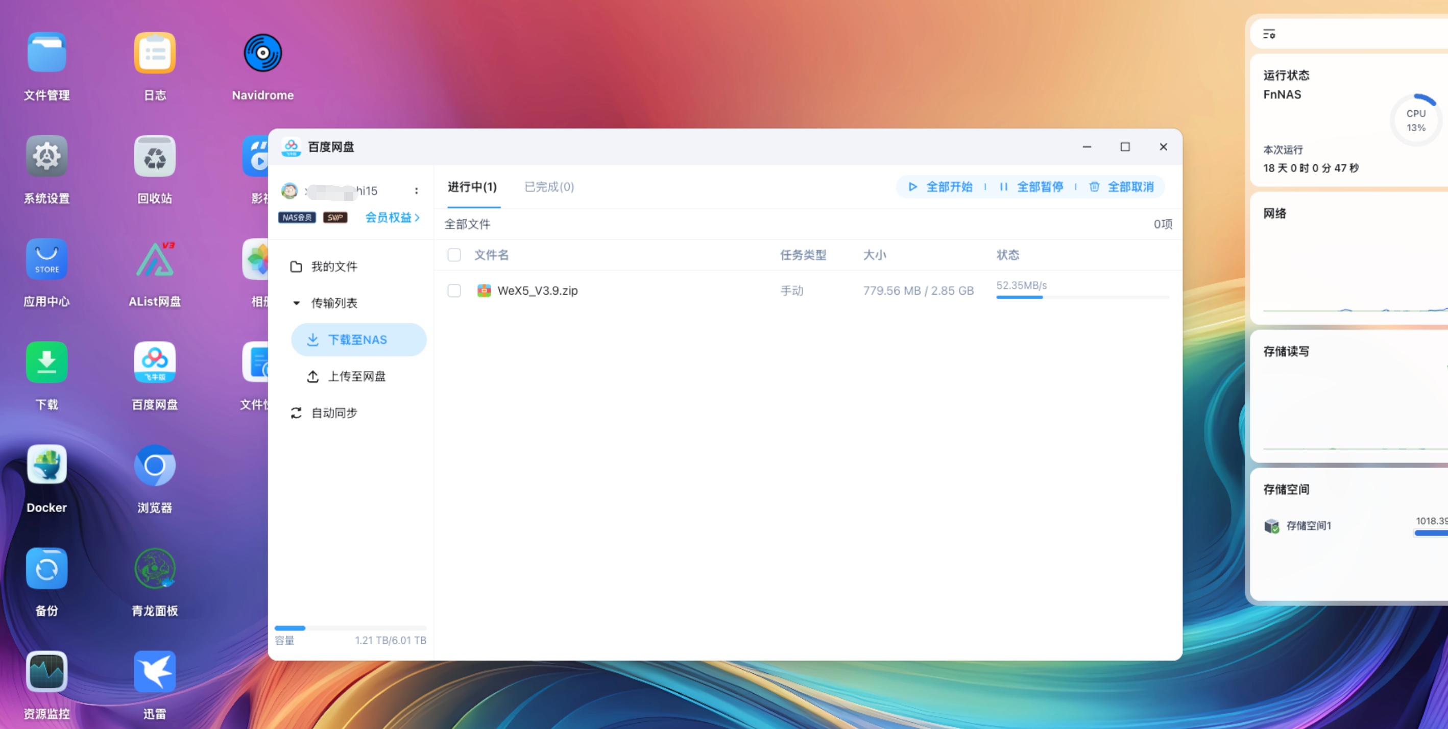 微信图片_2025-05-29_162234_408.jpg