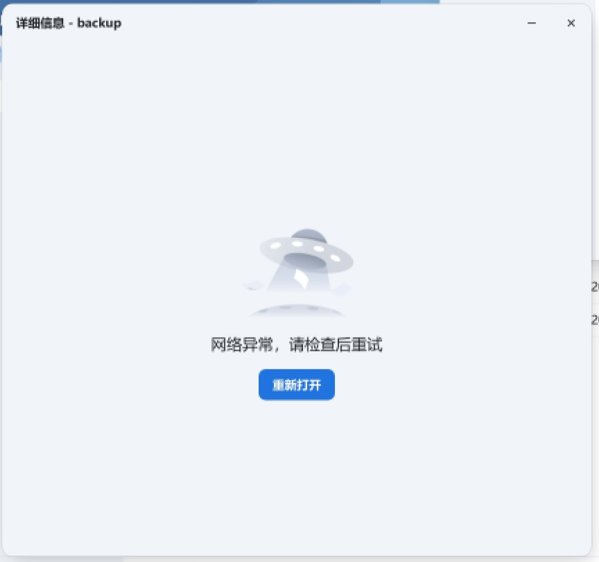 截图_20250529170350.png