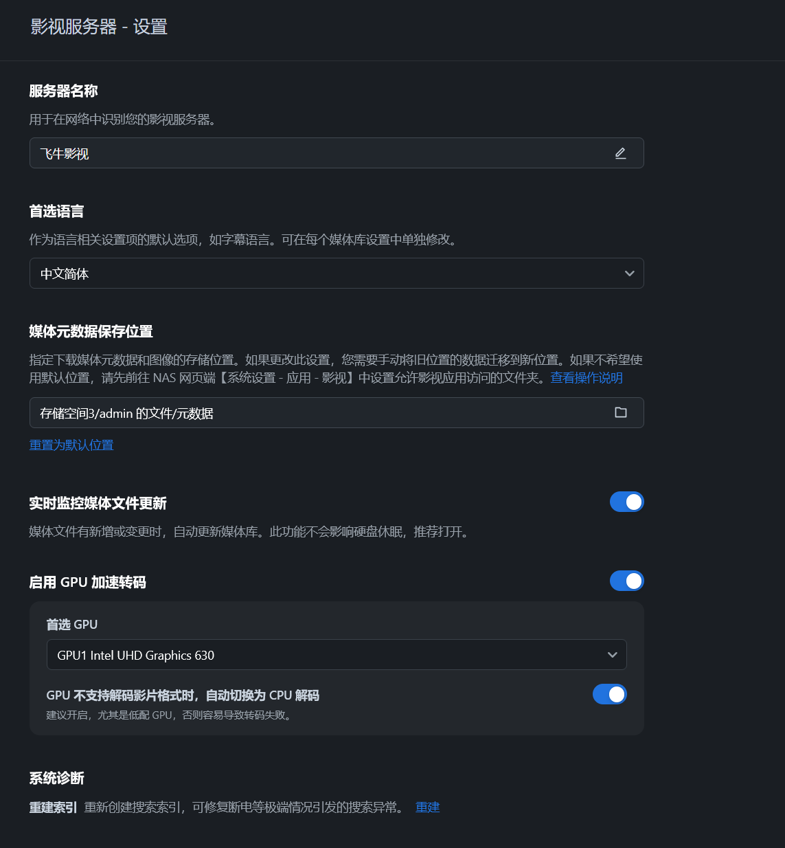 搜狗截图20250529190319.png