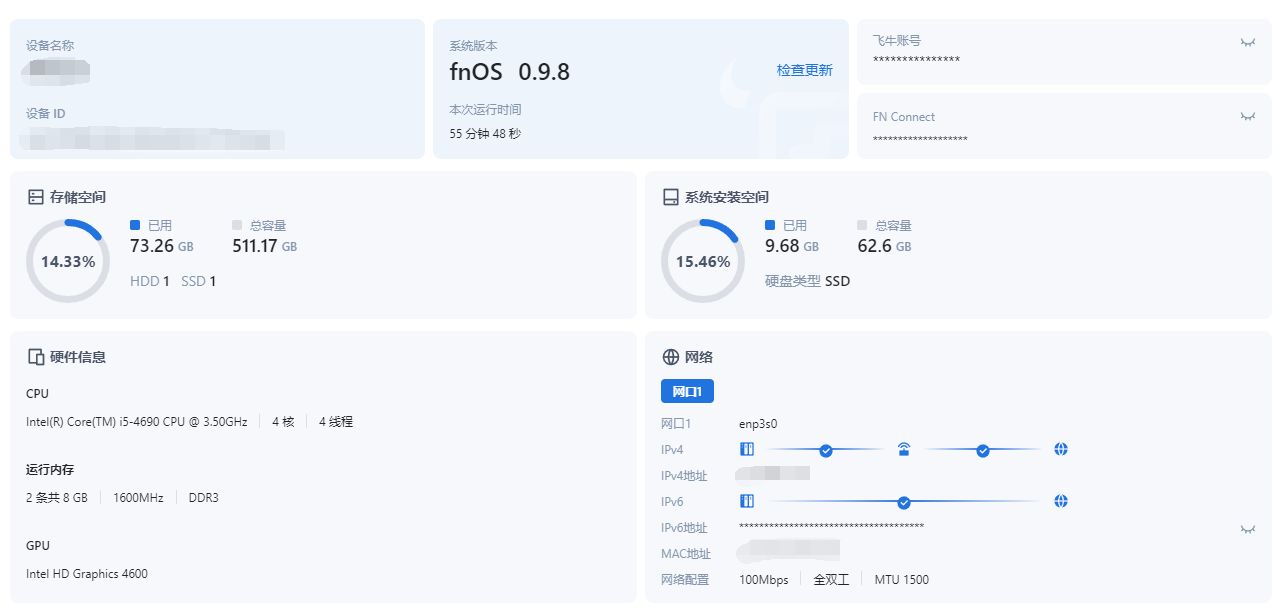 配置1.png 配置1.png
