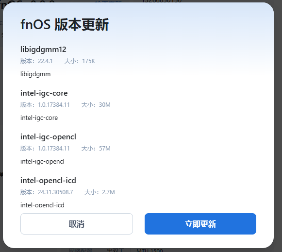 屏幕截图2025-05-30002500.png
