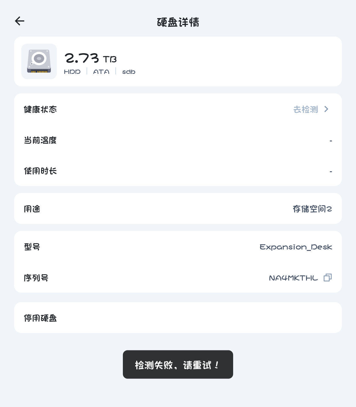 1000519117.png