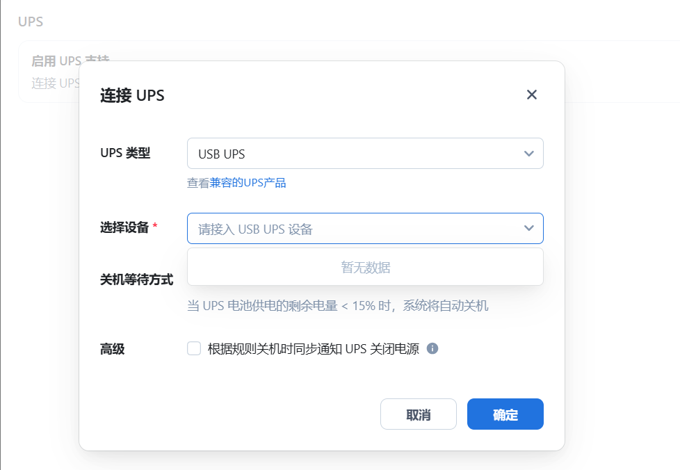 wechat_2025-05-30_075534_422.png