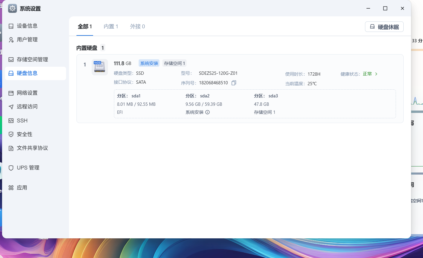 屏幕截图2025-05-30105753.png