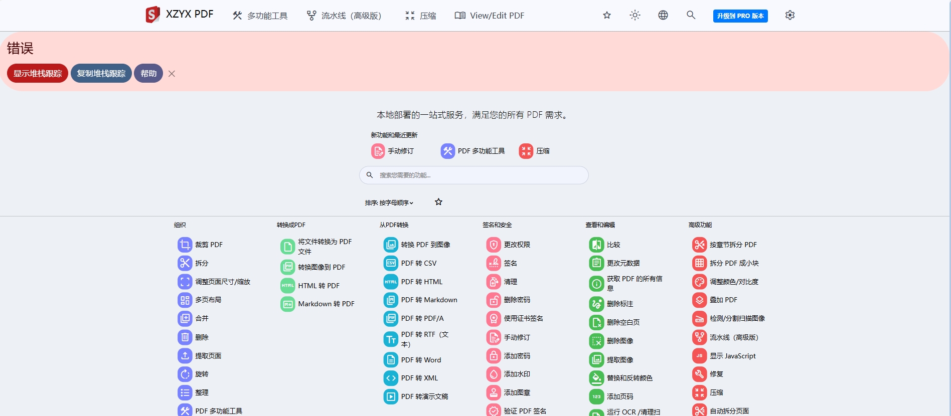 微信截图_20250530142000.png